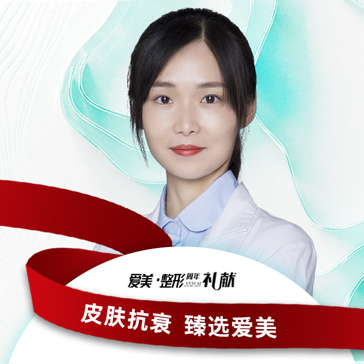 李娜