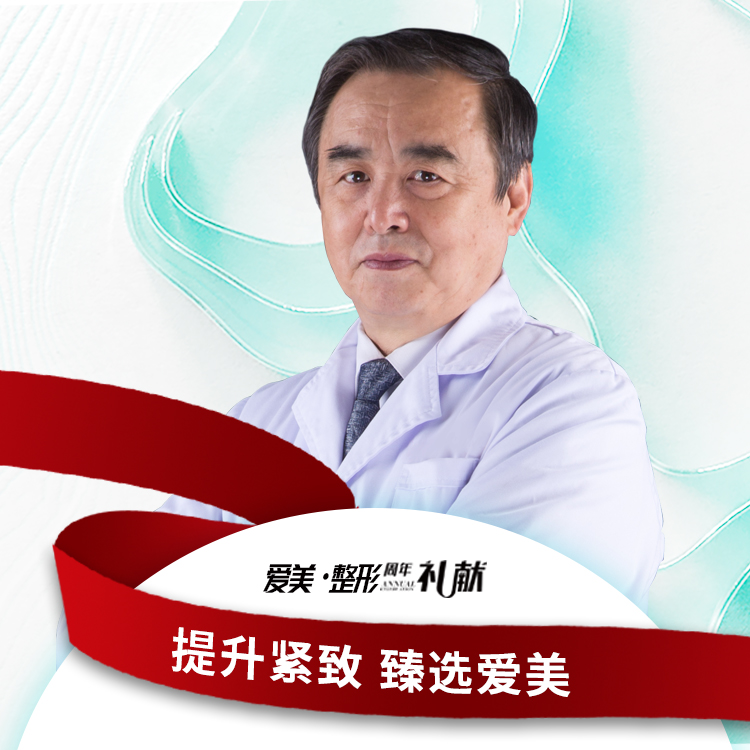 李春满
