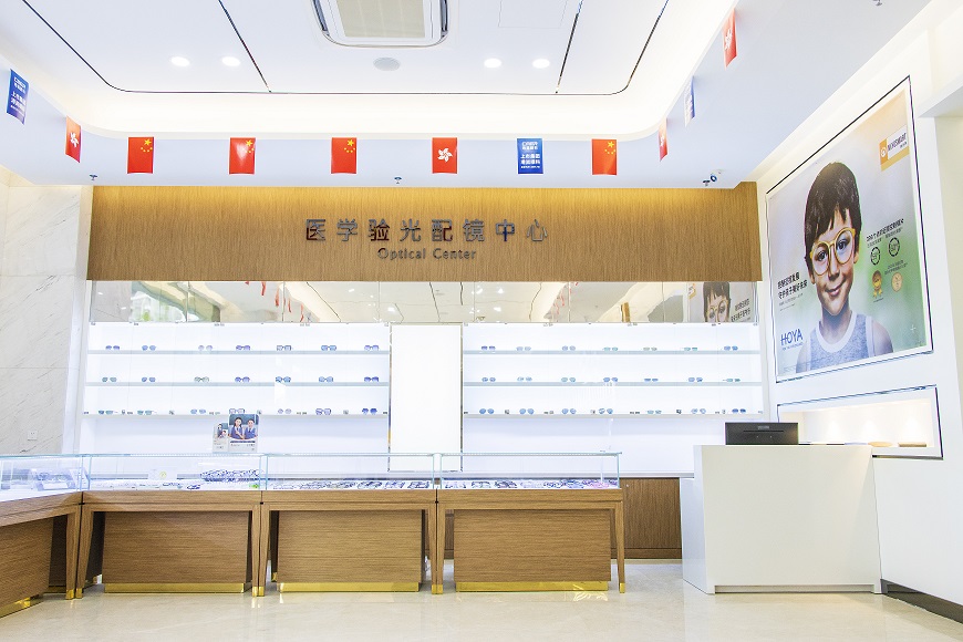 医学验光配镜中心