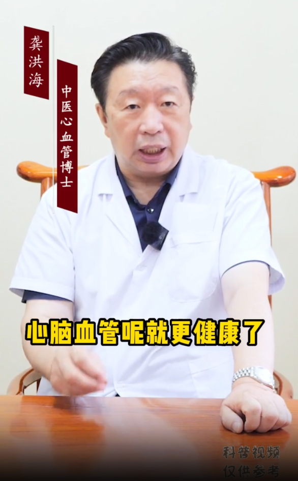 血栓最怕“它”，抓一把泡水喝，心脑血管更健康了