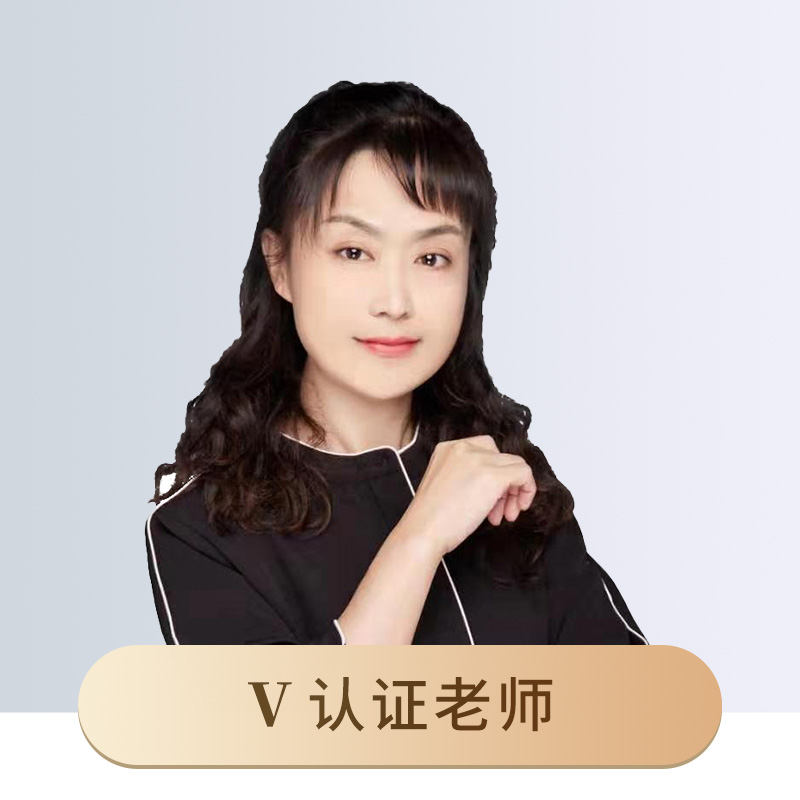 张丹