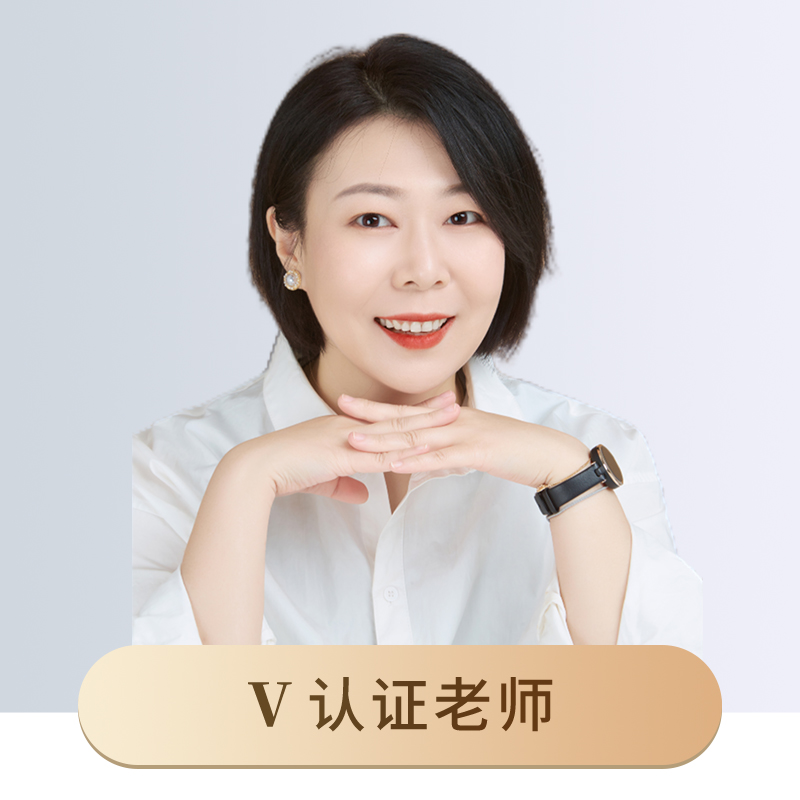 高佳婷
