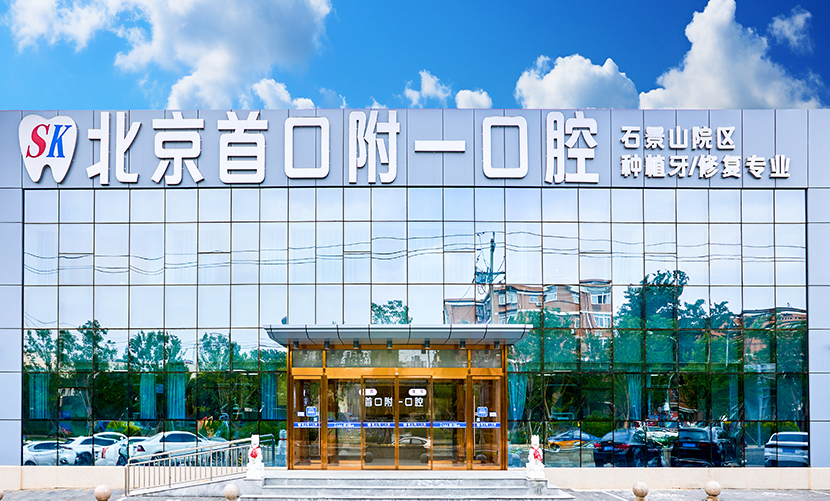 医院门口