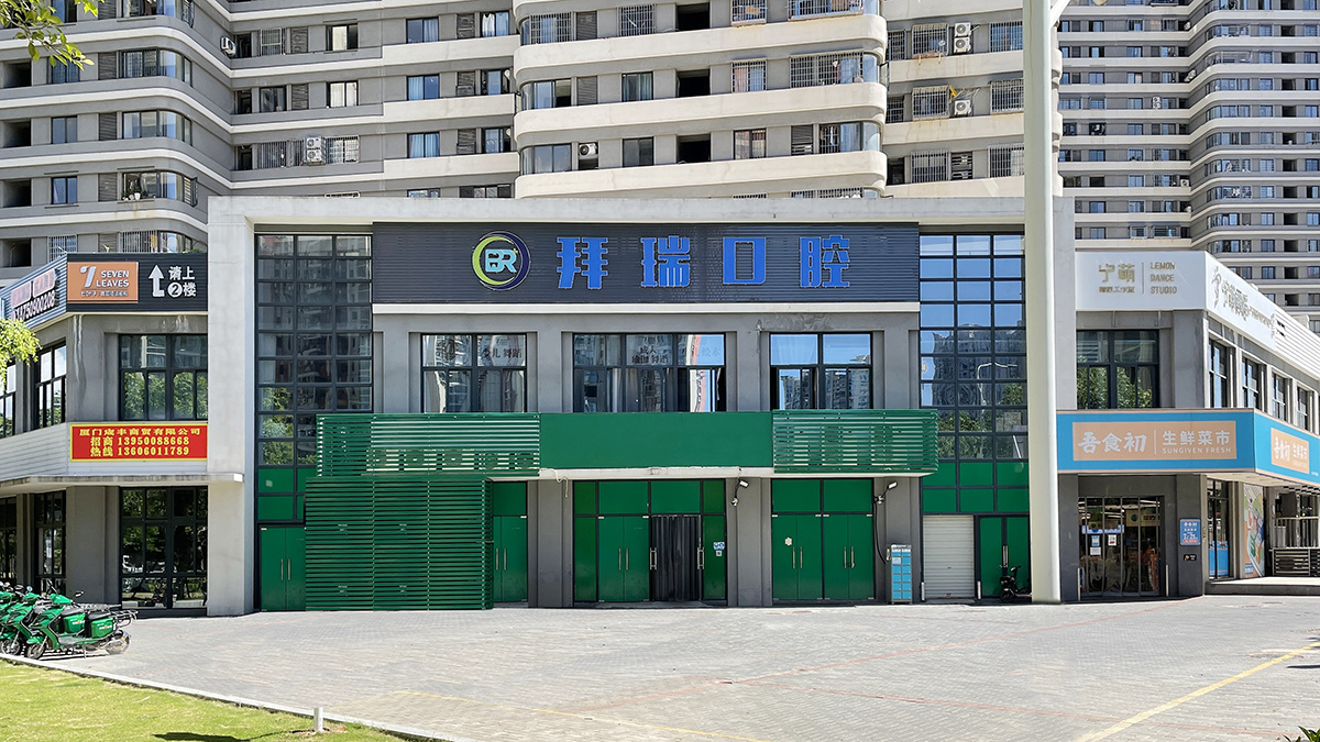 门头