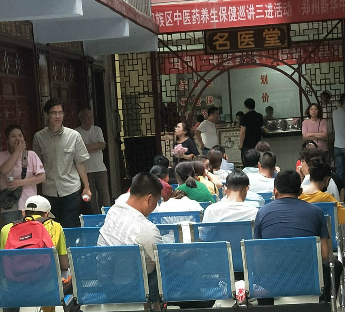 医院待诊区