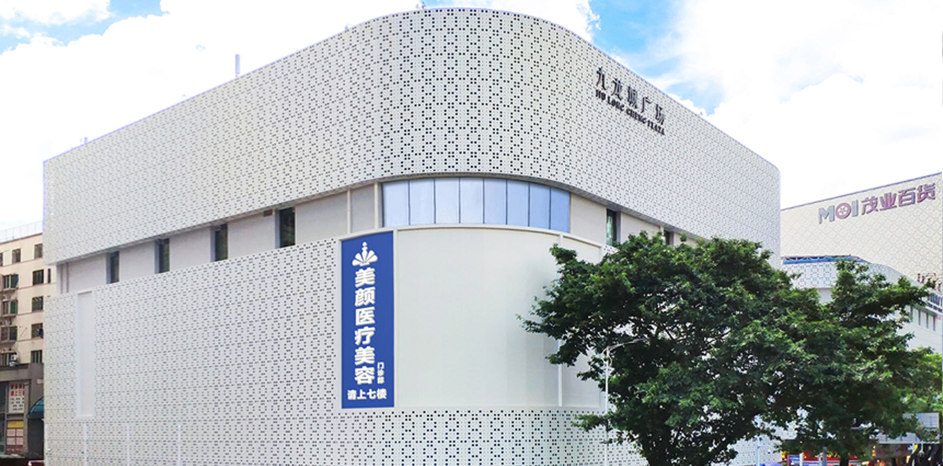九龙城广场外观