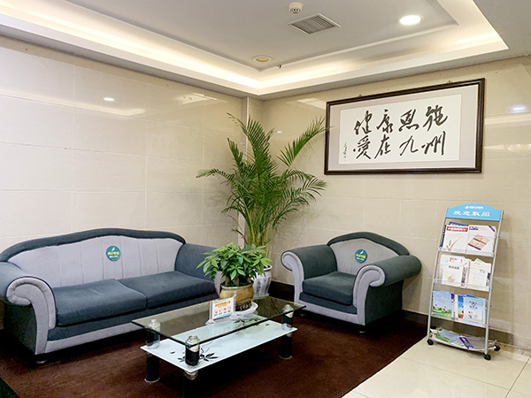 休息区