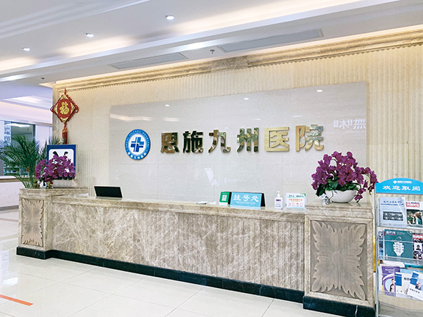 导医台