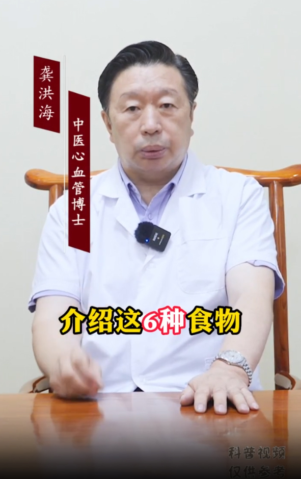 多吃这6种食物，血管会越来越健康！