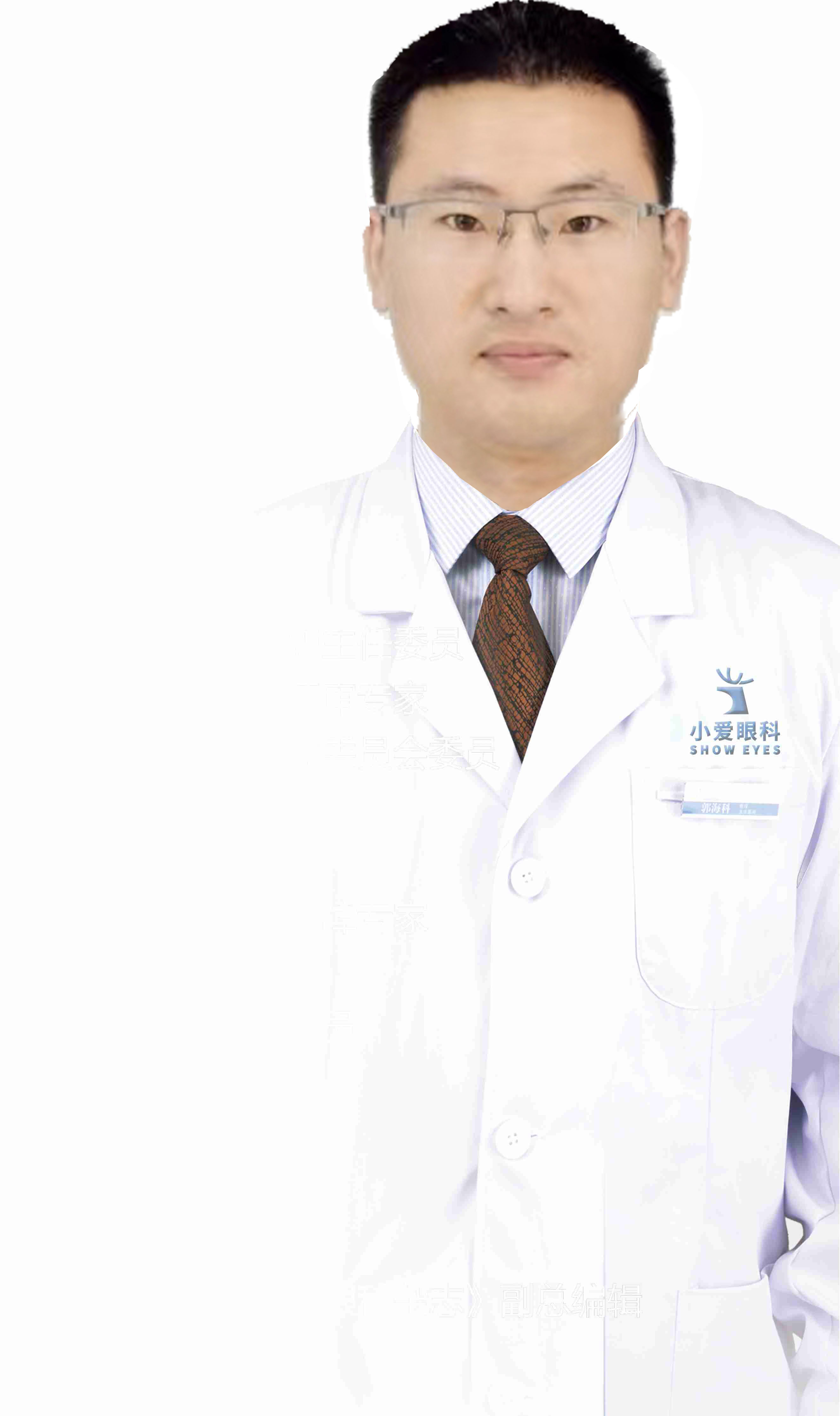 李世豪