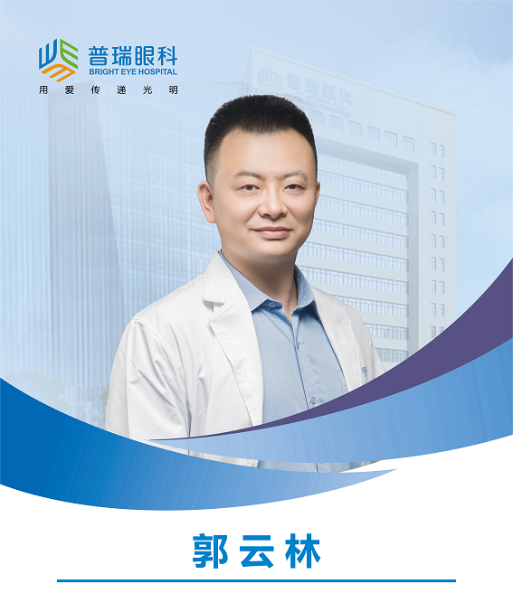 郭云林