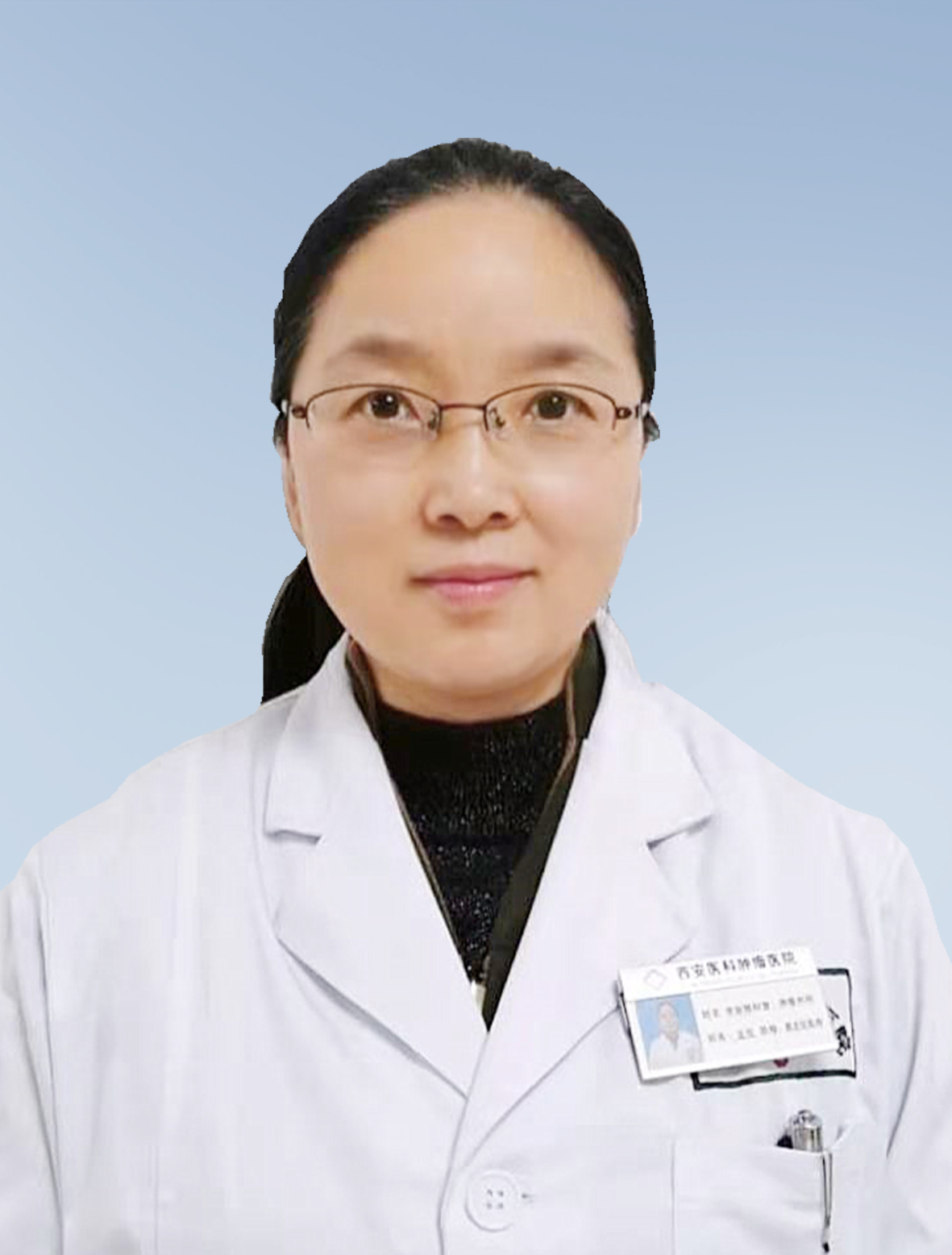 李新娉