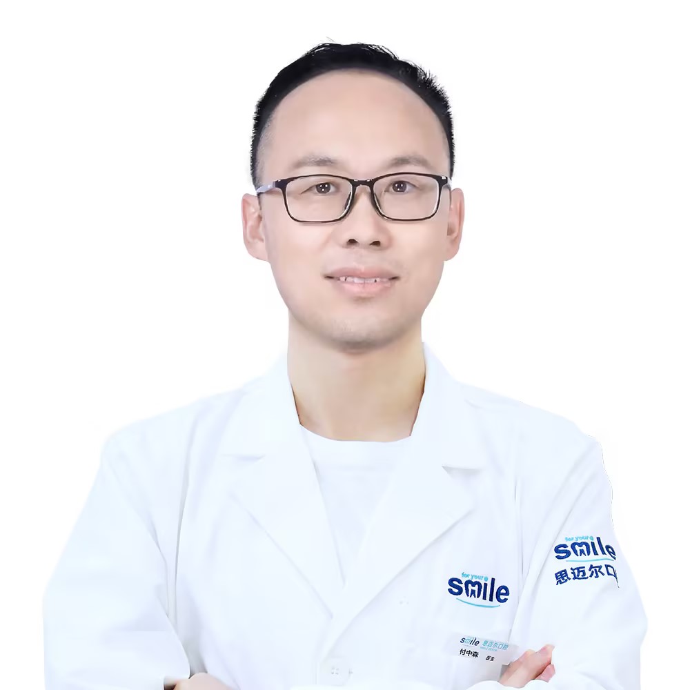 付中森