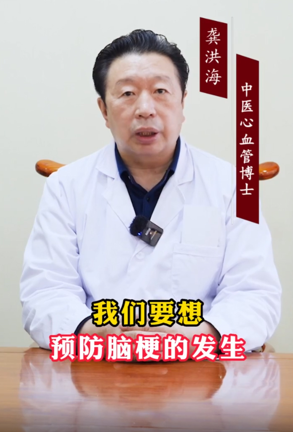 常做2个清栓动作，脑梗绕着你走
