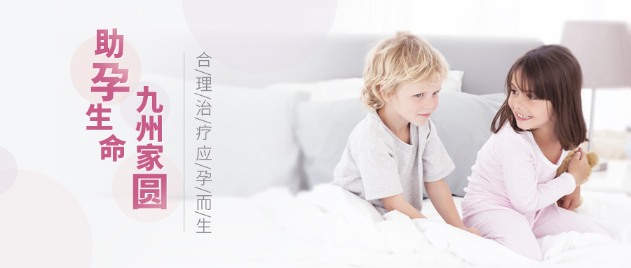 试管做一次需要多长时间？每个阶段具体都要做什么？