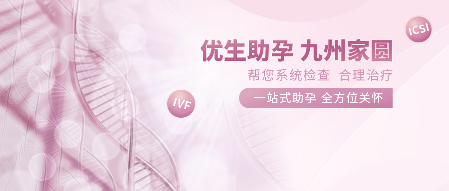 试管顺利“毕业”后，会出现哪些早孕反应？