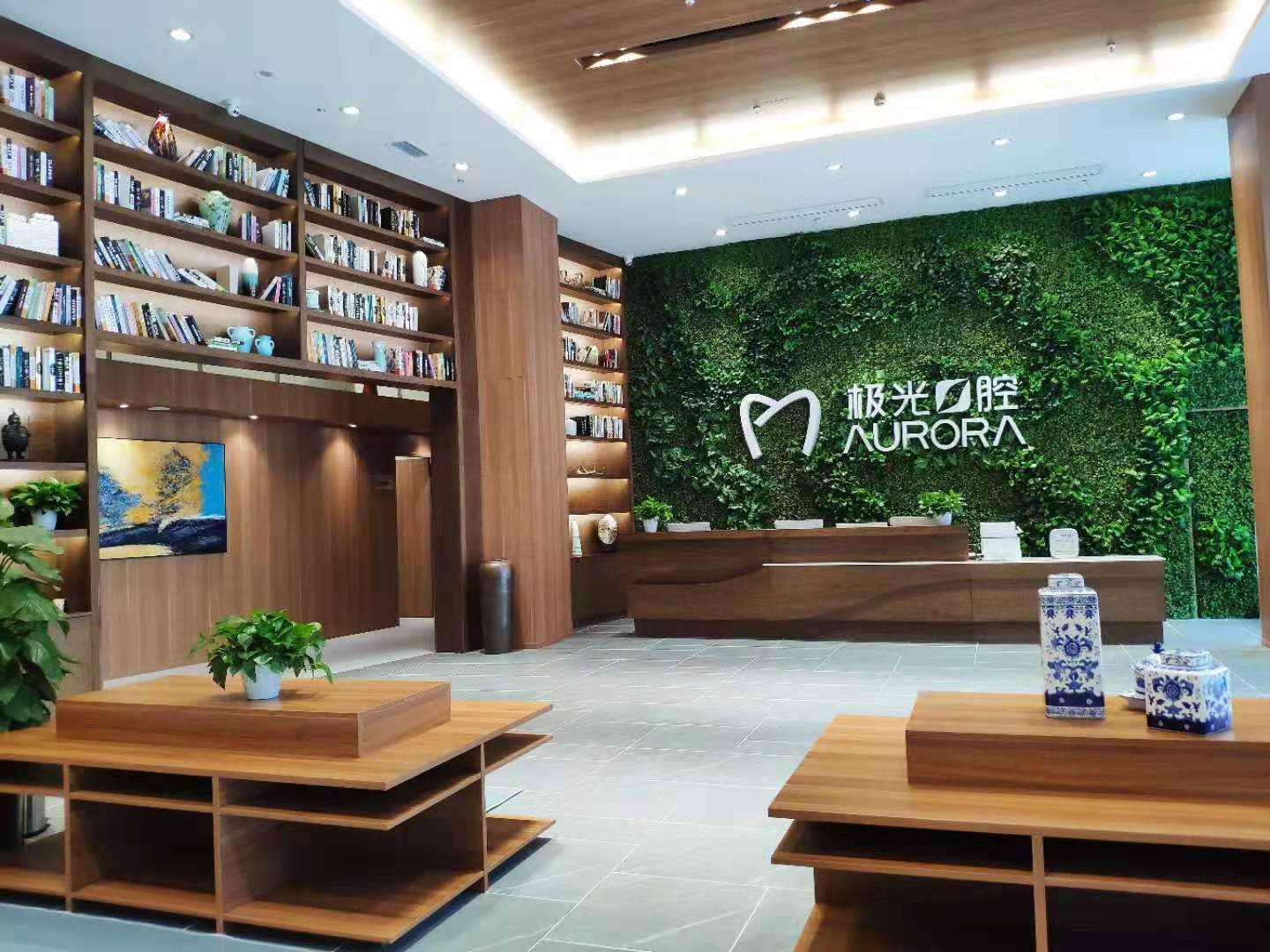 环境