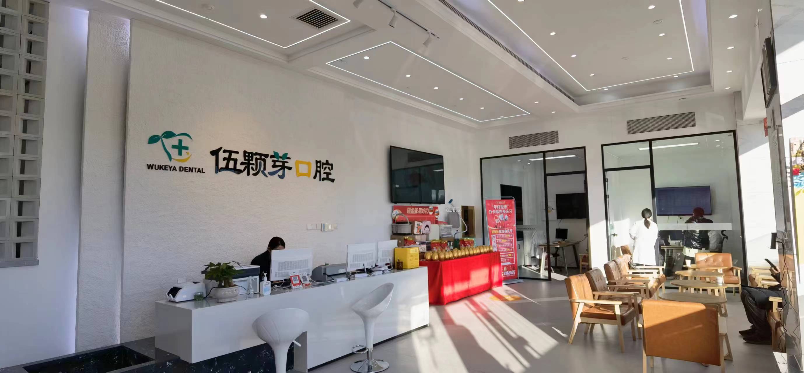 大厅休息区