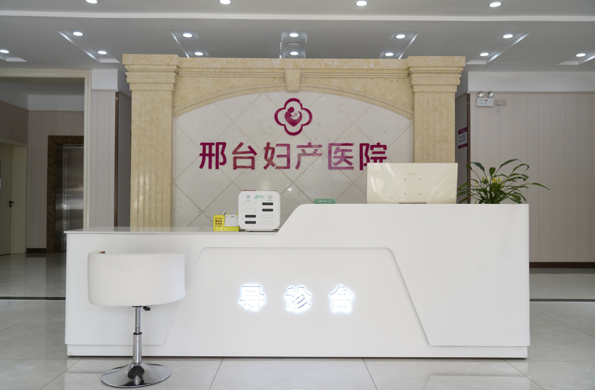 前台