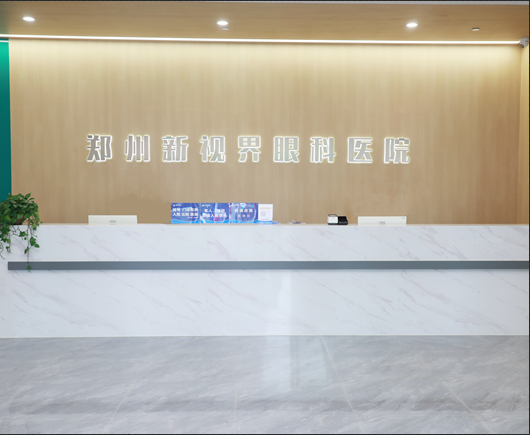 前台