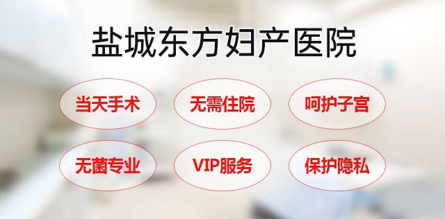 无痛人流需要多少钱大概多少钱_「品质妇科 专业人流 性价比高」