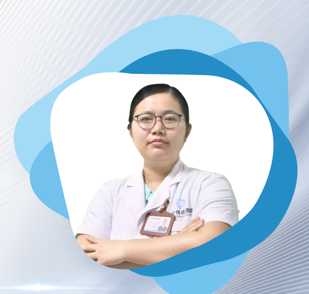 王永婷