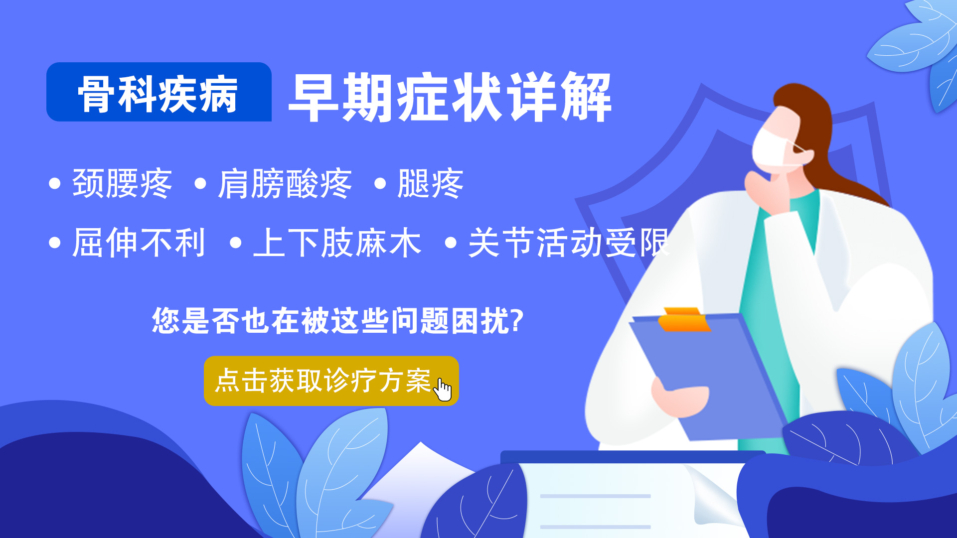 北京潘家园中西医结合医院