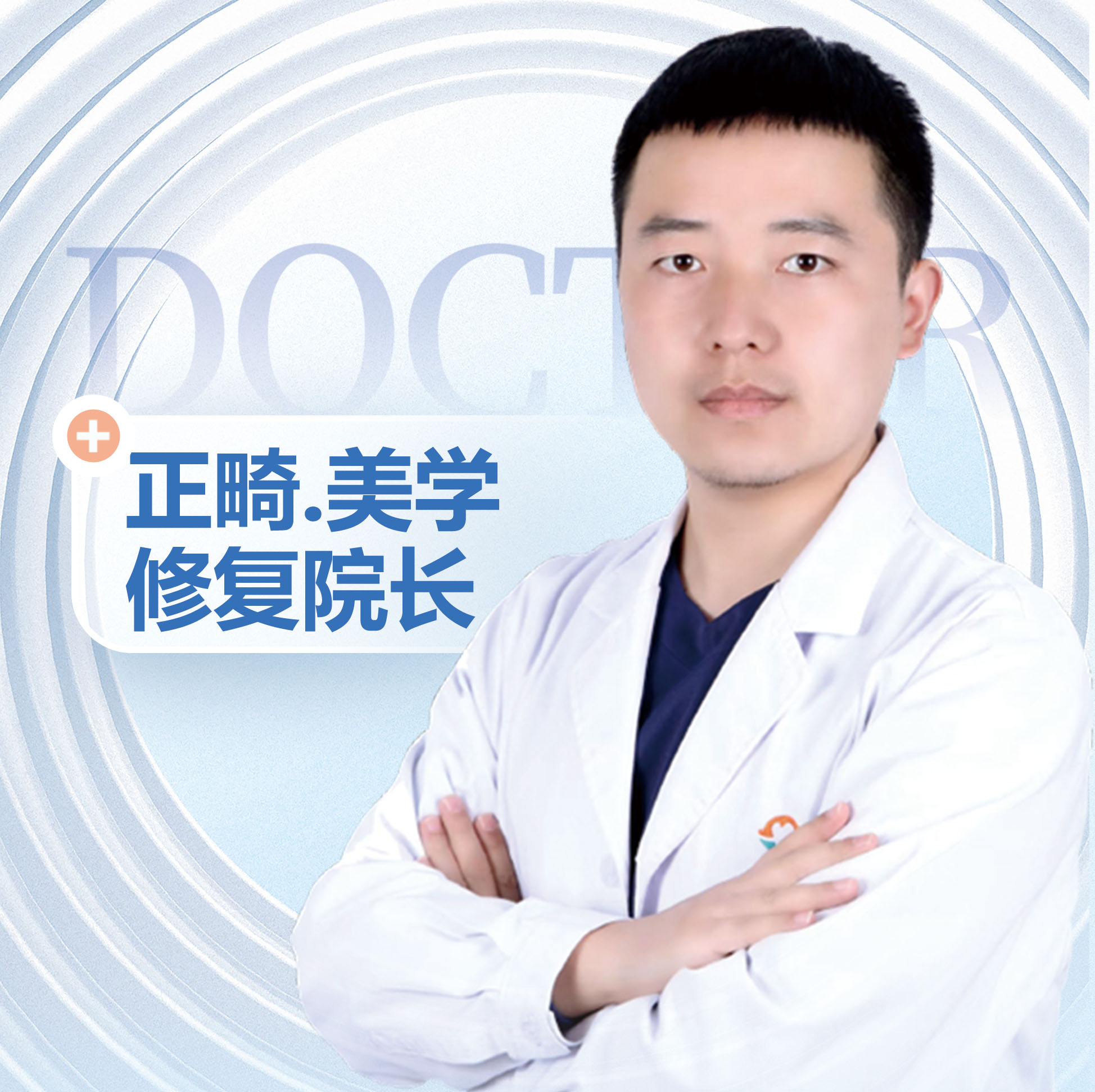 王力