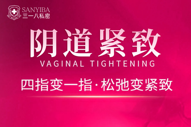 女性变「紧致」的方法！
