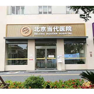 门头照
