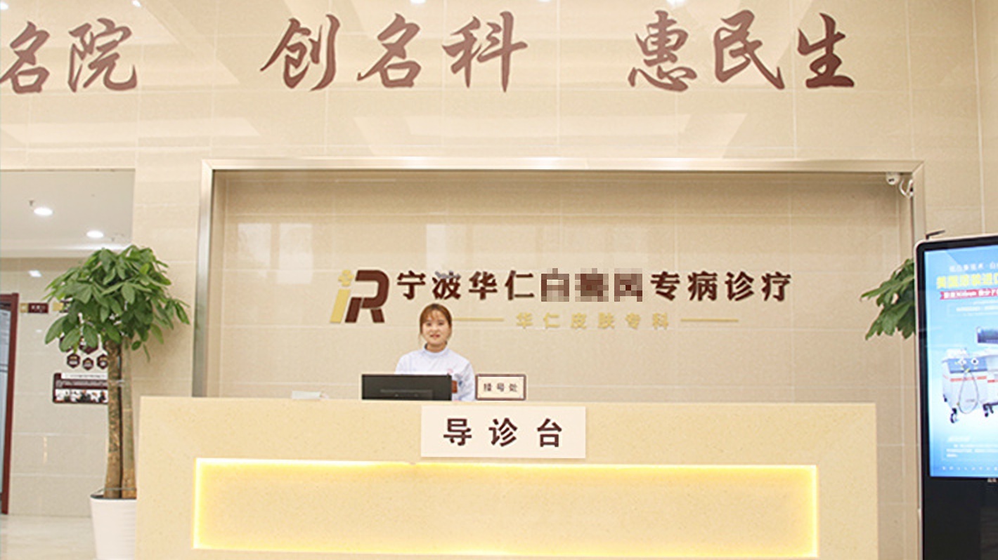 导诊台