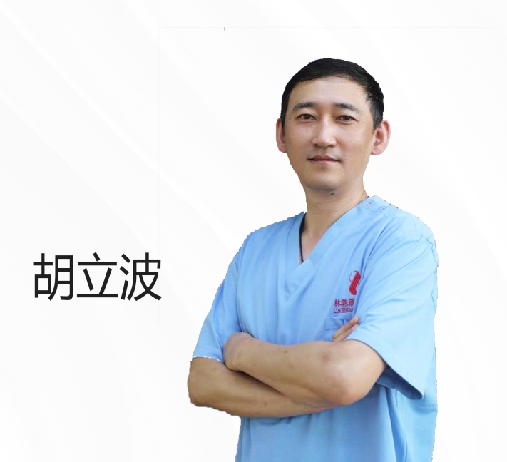 胡立波