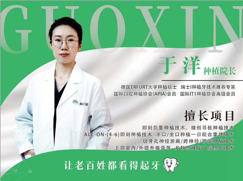 于洋