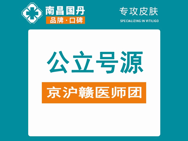 三维皮肤CT检查