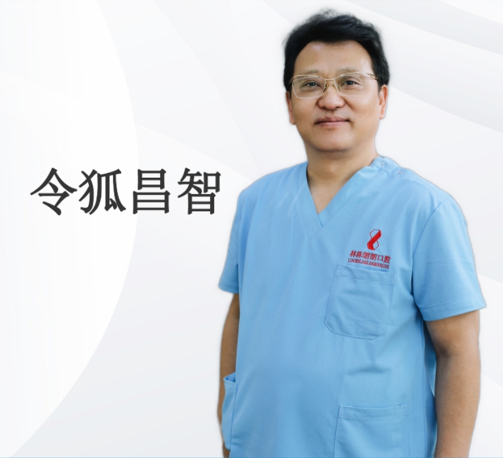 令狐昌智