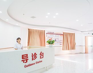 导诊台