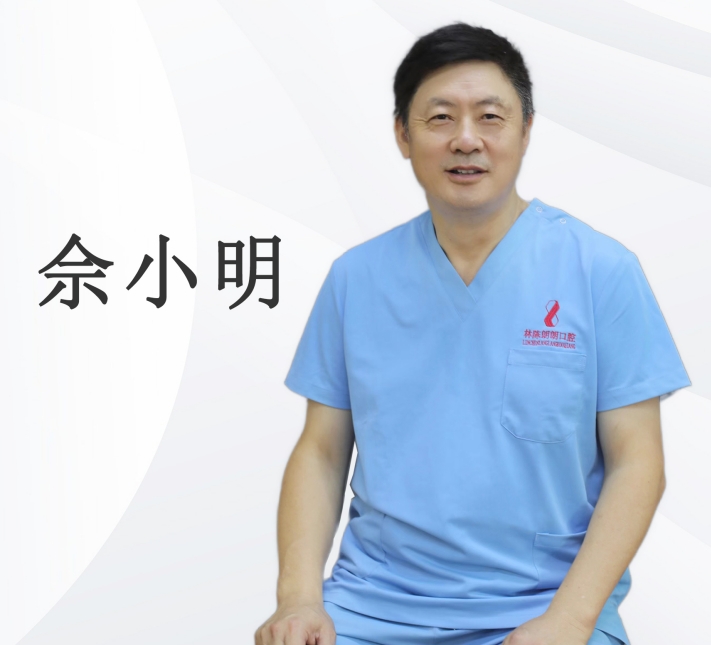 佘小明