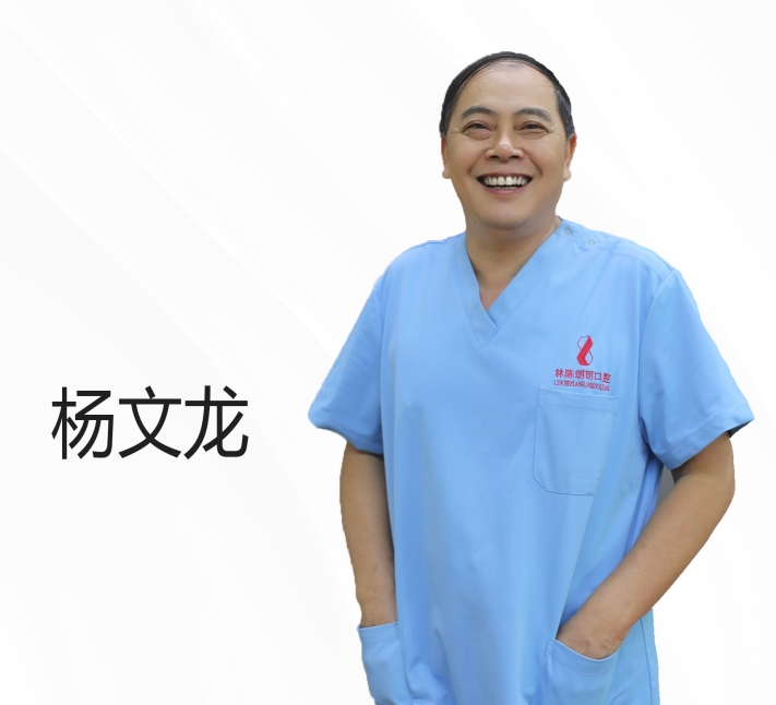 杨文龙