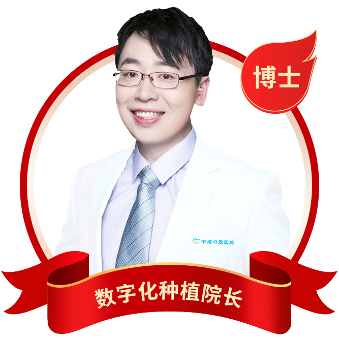 刘博闻