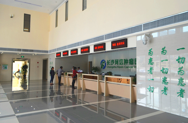 门诊大厅
