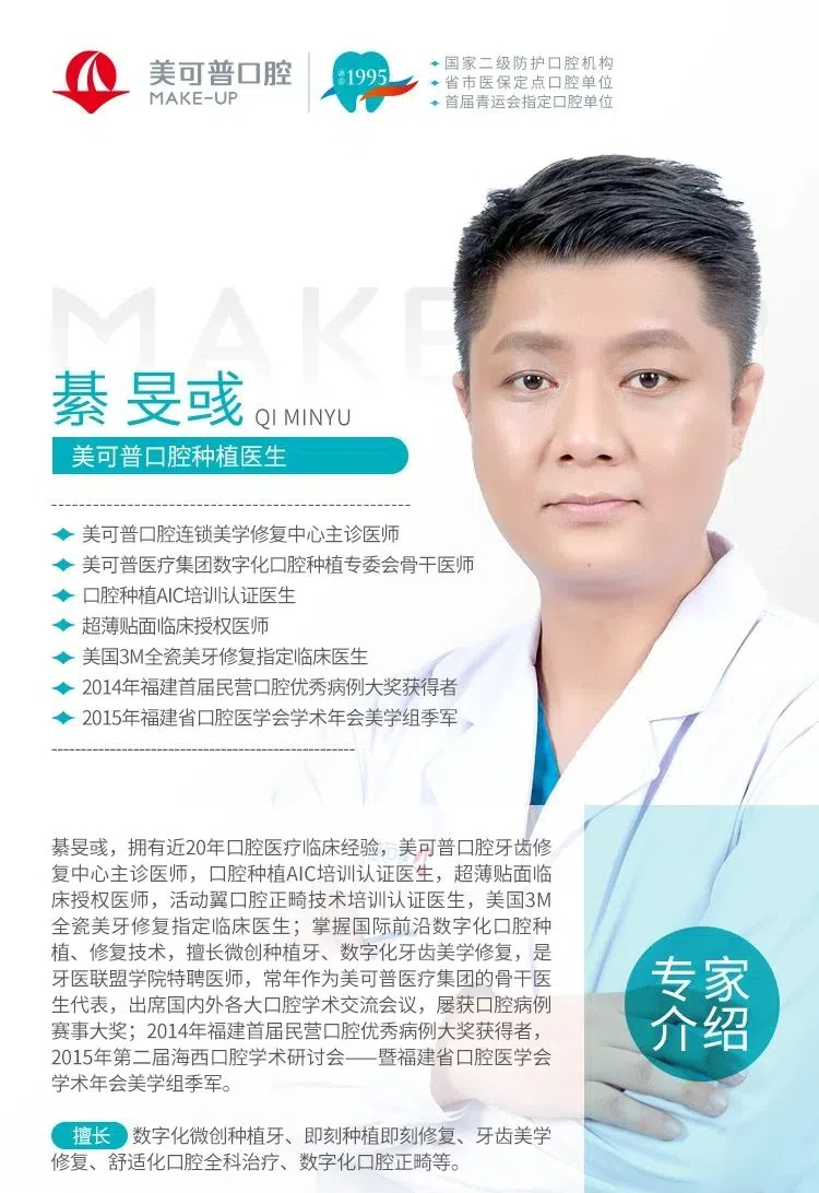 綦旻彧