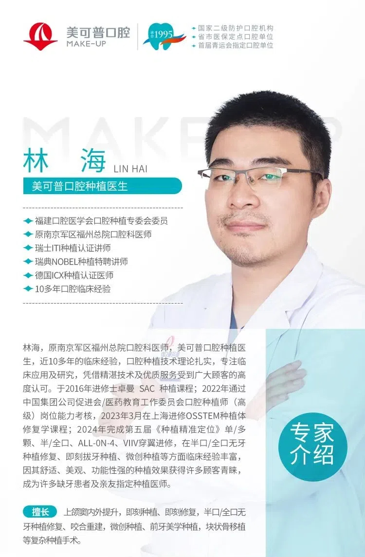 林海
