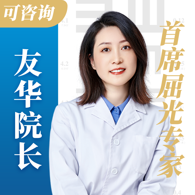 李芳芳