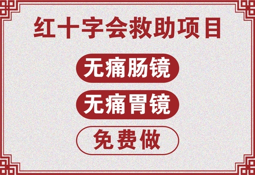 邯郸崔氏肛肠中医医院