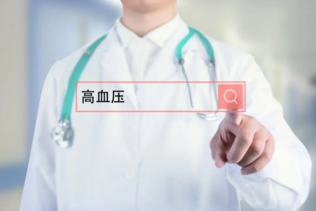 简单四味中药泡水喝，降血压，除眩晕、止头痛！