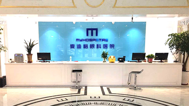 近视手术