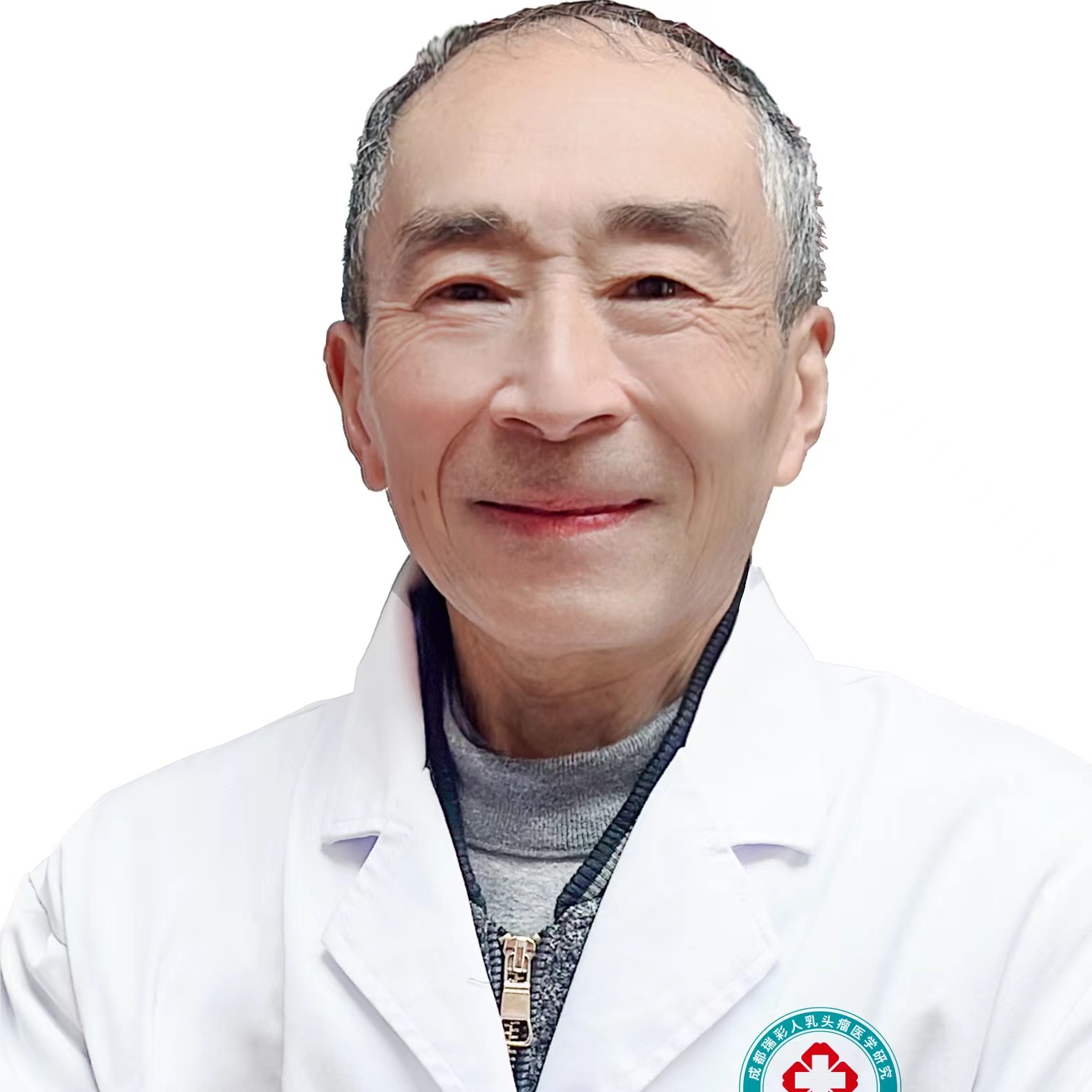 王荣松