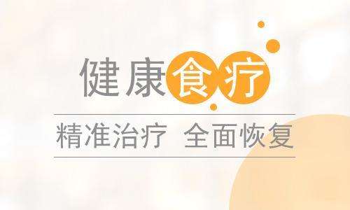 【合肥白癜风医院】葛根泡水喝怎么治疗白癜风?
