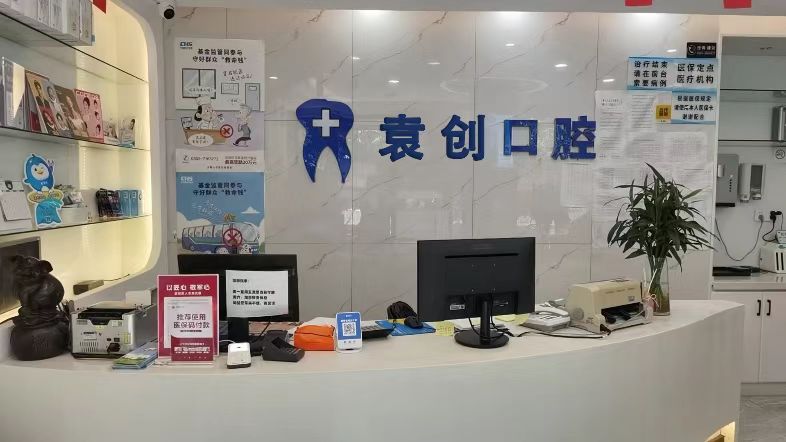 收银区