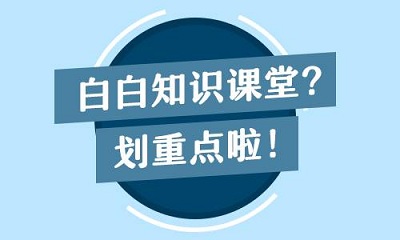 【合肥白癜风医院】白癜风患者在锻炼的时候要注意哪些事项?